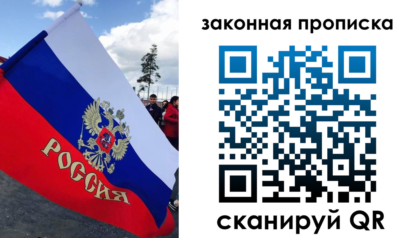 форма 3 в Соколе