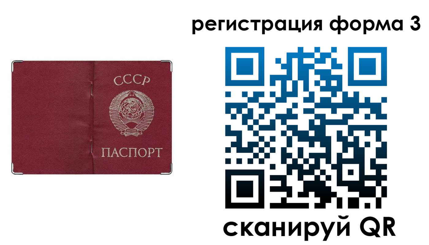 найти адрес прописки в Соколе