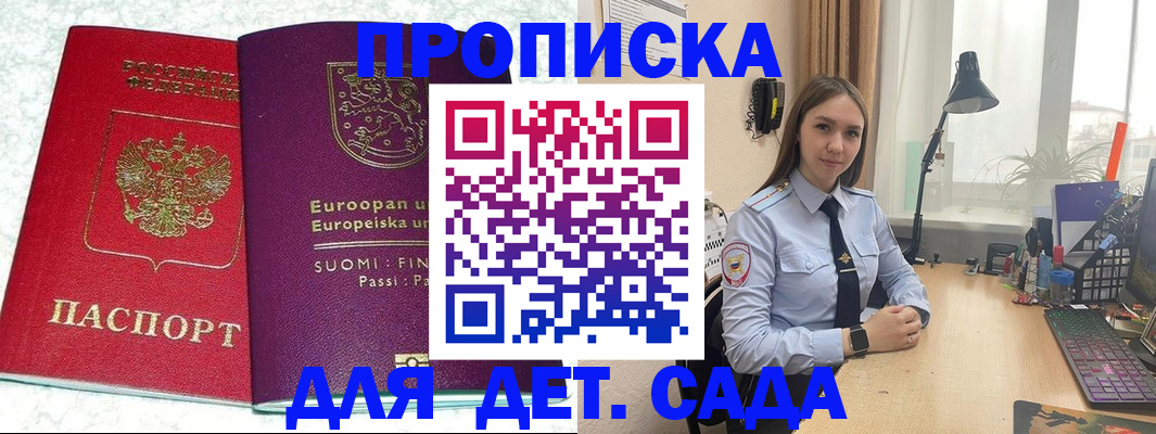 форма 3 в Соколе