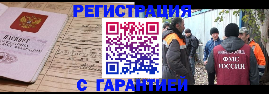 регистрация для школы в Соколе